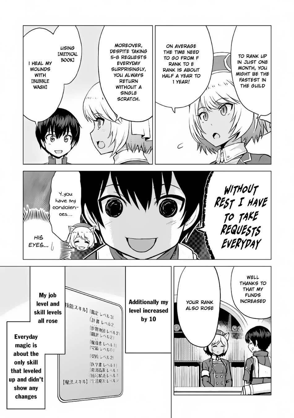 Saikyou no Shokugyou wa Yuusha Demo Kenja Demo Naku Kanteishi (Kari) Rashii Desu yo? Chapter 10 24